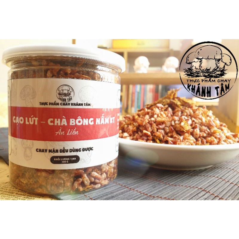 Gạo lứt - chà bông nấm Khánh Tâm hủ 100gr